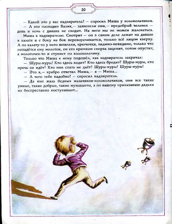 Городок в табакерке краткое содержание. Краткий пересказ городок в табакерке. Краткий пересказ сказки городок в табакерке. Городок в табакерке краткое содержание для читательского дневника. Краткий пересказ городок в табакерке 3 класс.