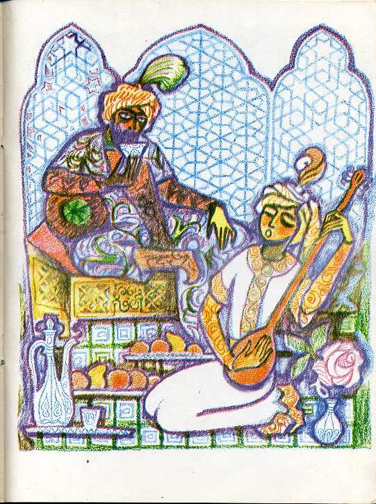 Сказки турков. Ашик Кериб иллюстрации. Иллюстрация к сказке Ашик Кериб. Ашик Кериб рисунок. Картина Ашик Кериб.