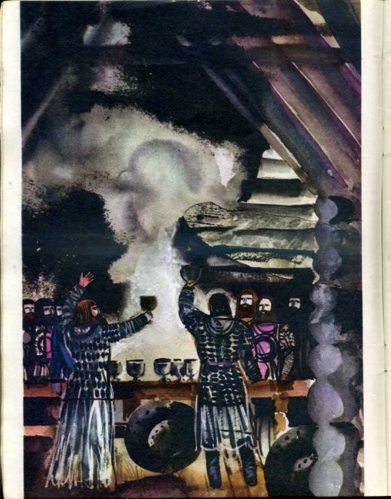 Андерсен, Г.-Х.: Дочь болотного царя. Пер. с датск. Н. Шерешевской. Худ. С.  Остров. М.: Малыш. 1977