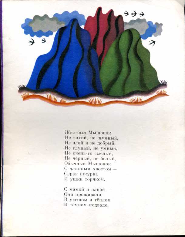 Яхнин осень в лесу читать. Стихи Леонида Яхнина. Яхнин стихотворение. Стихотворение л Яхнина. Яхнин у дорожки.