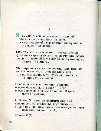 Стихи и рассказы мусихин ой зинаиды