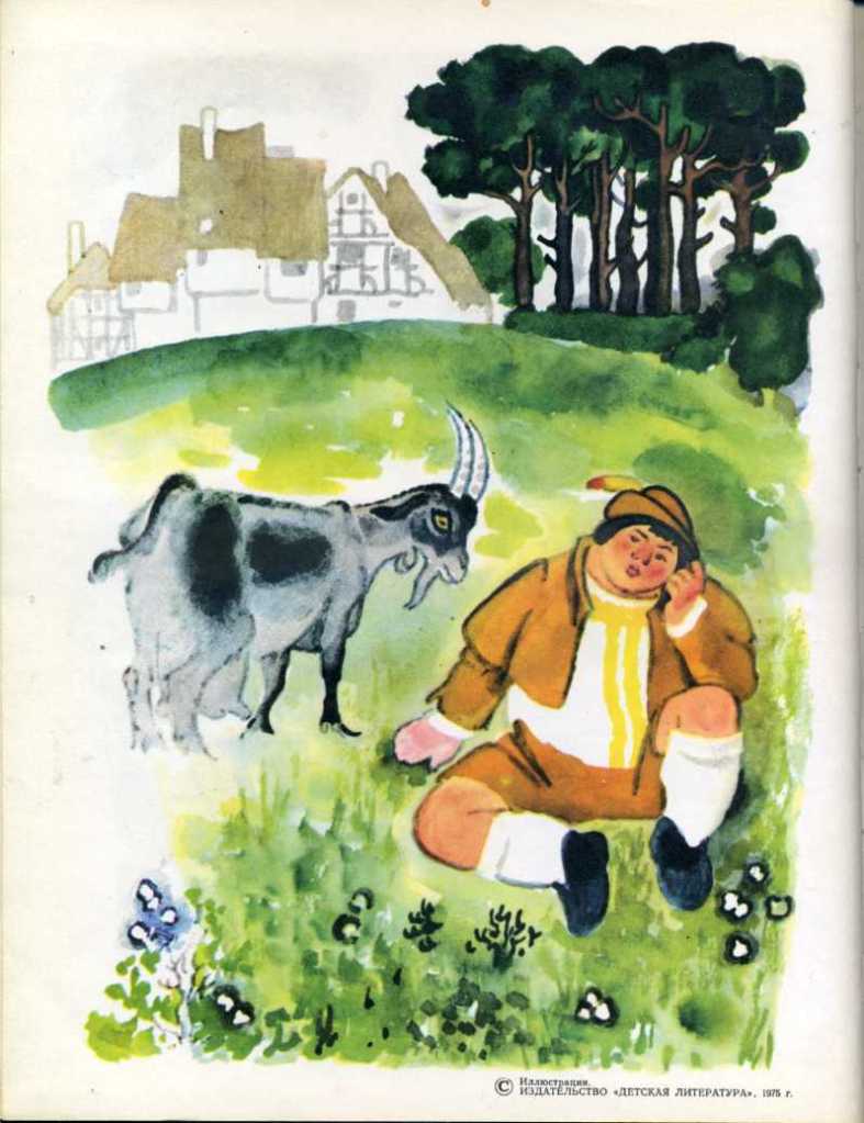 Дриз, О. Разноцветный мальчик. Художник Н. Цейтлин. М.: Детская литература.  1968 г.: polny_shkaf — LiveJournal