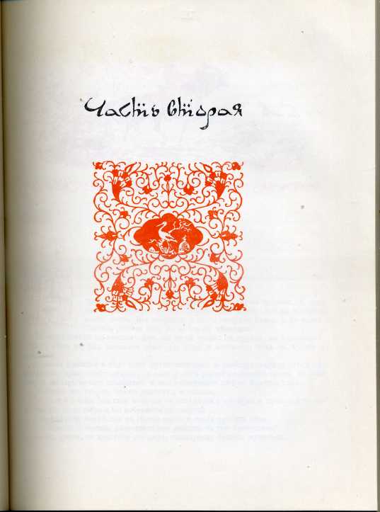 Сборник таджикская. Таджикские народные сказки 1957. Таджикские народные сказки Таджикгосиздат 1957. Таджикские сказки книга. Сказка Таджикистан книга.