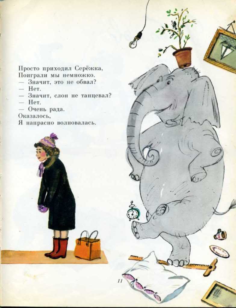 Просто приходите. Просто приходил Сережка поиграли мы немножко. Приходил ко мне Сережка побухали мы немножко. Просто приходил Сережка поиграли мы немножко стих. Стихотворение просто приходил Сережка.