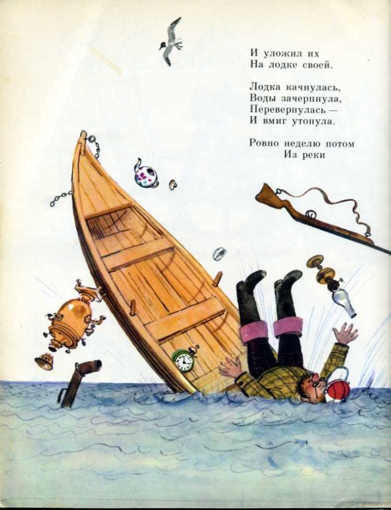 Как барин коней высиживал. Потешные сказки в обр. А. Нечаева. Худ. А.  Тюрин. М.: Малыш. 1972 г.