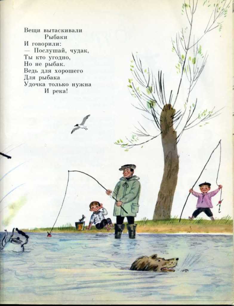 Как барин коней высиживал. Потешные сказки в обр. А. Нечаева. Худ. А.  Тюрин. М.: Малыш. 1972 г.